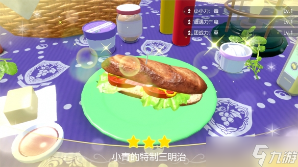 《宝可梦朱紫》太晶化团战宝可梦推荐 太晶团体战怎么打？