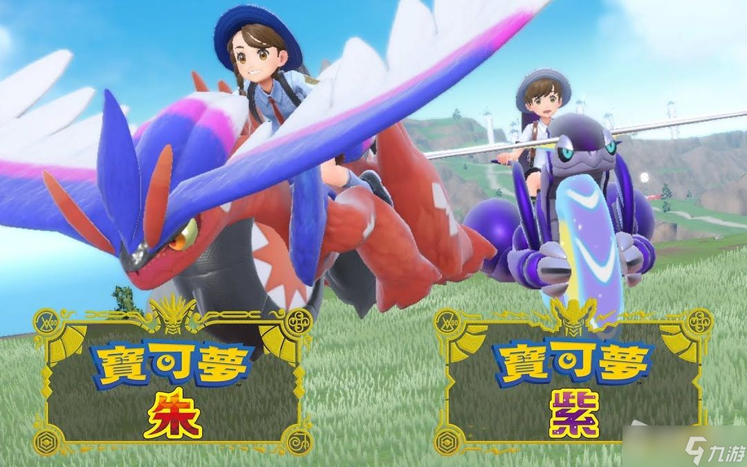 《宝可梦朱紫》败露球菇捕捉地点一览