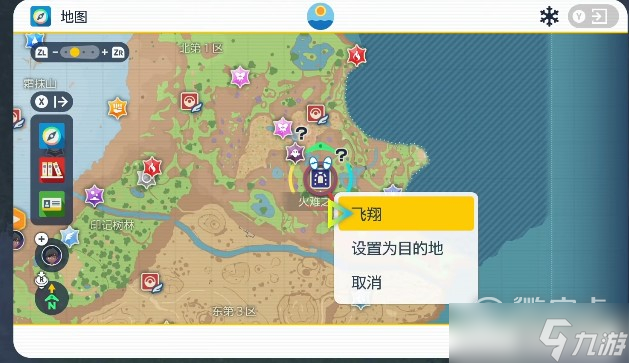 宝可梦朱紫二级神封印位置分享