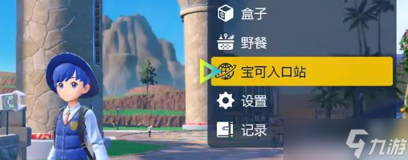 宝可梦朱紫序列号在哪兑换