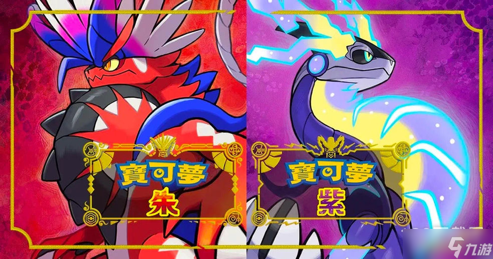 宝可梦朱紫猫头目带什么技能好