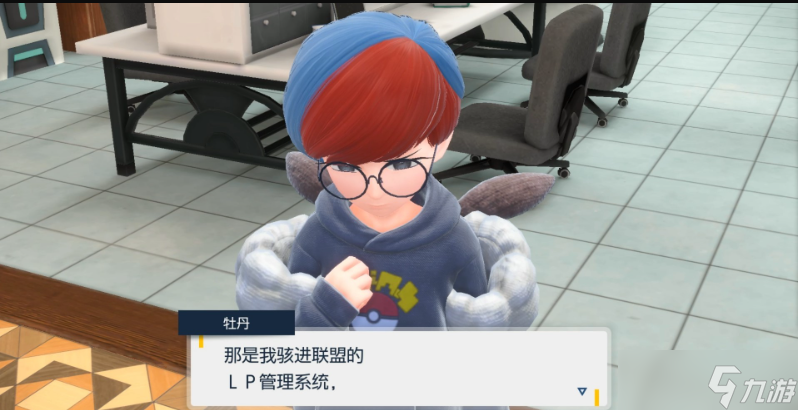 宝可梦朱紫仙后攻略 宝可梦朱紫仙后怎么打