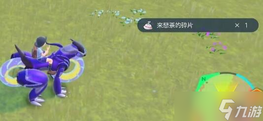 宝可梦朱紫苍炎刃鬼怎么进化?苍炎刃鬼进化方法