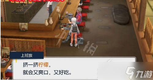 《宝可梦朱紫》秘密菜单点法攻略