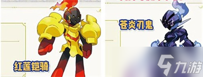 宝可梦朱紫炭小侍进化材料有什么?炭小侍进化等级种族值一览