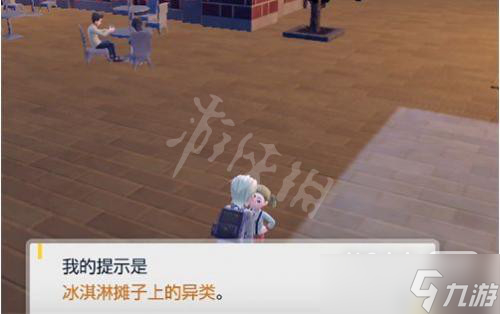 《宝可梦朱紫》秘密菜单怎么点攻略