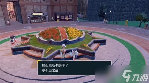 宝可梦朱紫奖章怎么获得(各奖章获取教程)