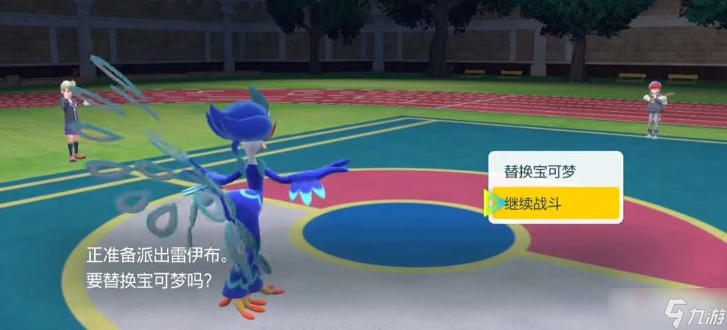 《宝可梦朱紫》仙后剧情触发方法