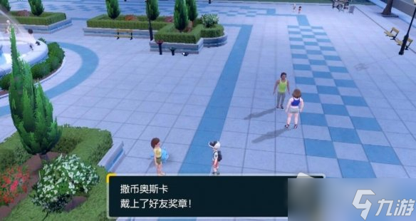 《宝可梦朱紫》亲密奖章获得方法
