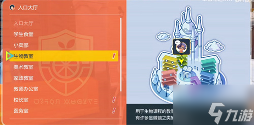 宝可梦朱紫点到为止谁可以学