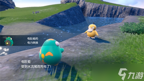 宝可梦朱紫特性胶囊在哪买