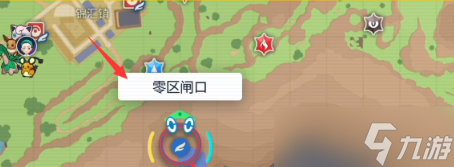 《宝可梦朱紫》铁臂膀捕捉地点一览