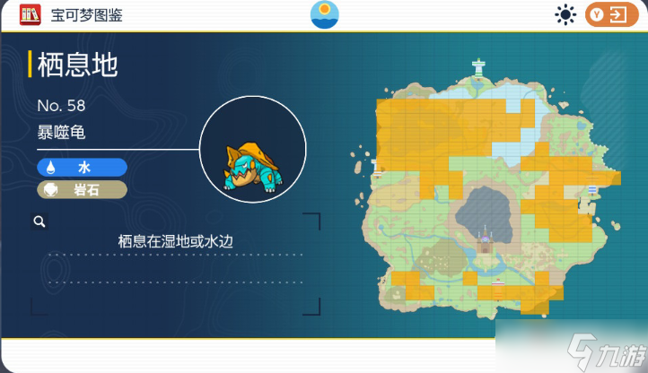 《宝可梦朱紫》暴噬龟捕捉位置一览