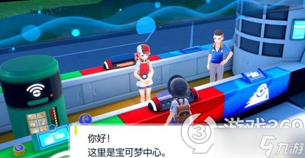 《宝可梦朱紫》突击背心在哪？突击背心位置介绍