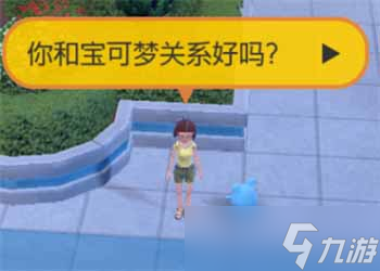宝可梦朱紫亲密度查看攻略