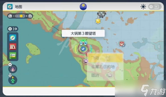 《宝可梦朱紫》hp努力值怎么刷?生命值努力值刷法介绍