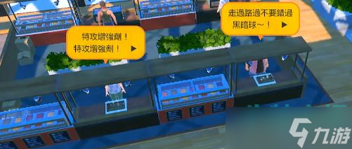 宝可梦朱紫拍卖行怎么刷新-拍卖行刷新方法