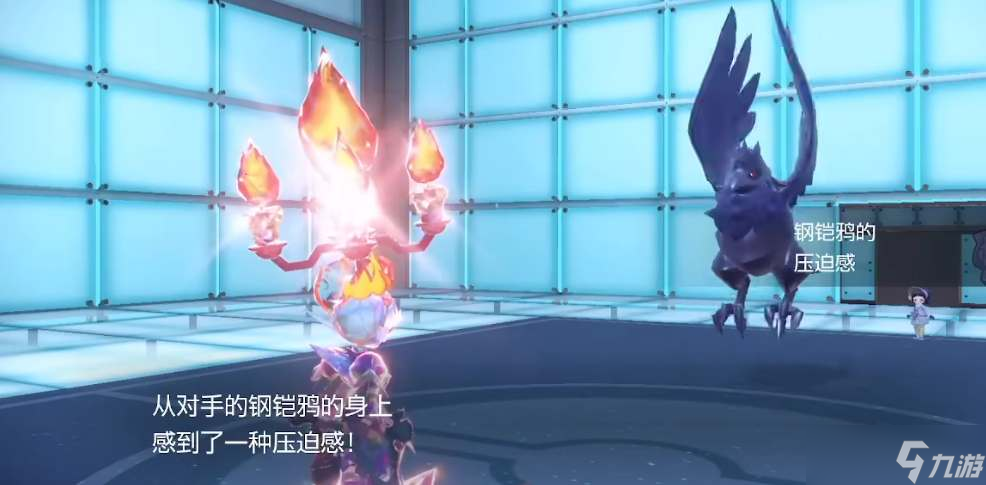 宝可梦朱紫四天王属性阵容是什么的