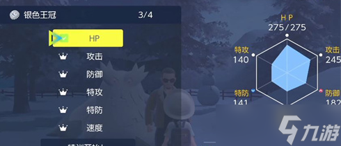 宝可梦朱紫攻击努力值速刷方法指南