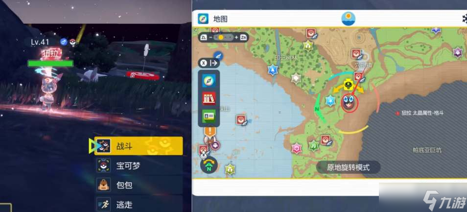 宝可梦朱紫六星矿洞怎么解锁