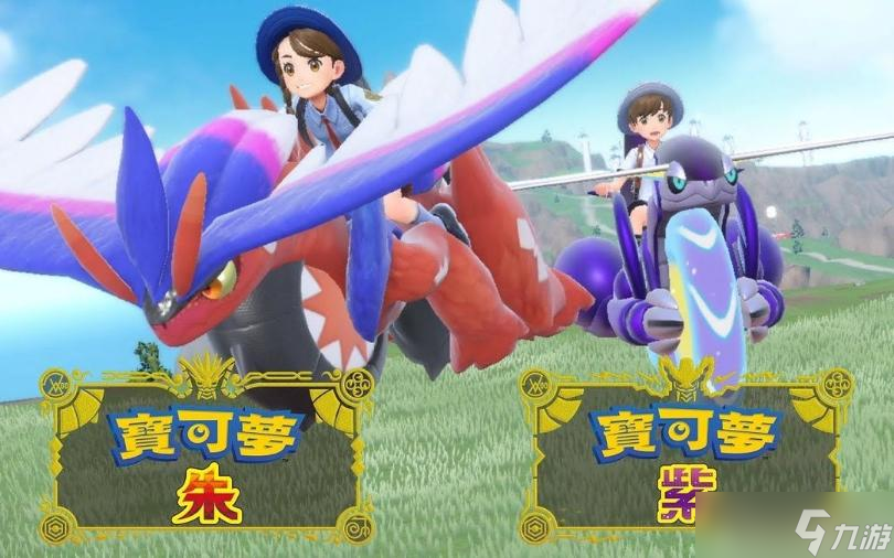 《宝可梦朱紫》败露球菇捕捉地点一览