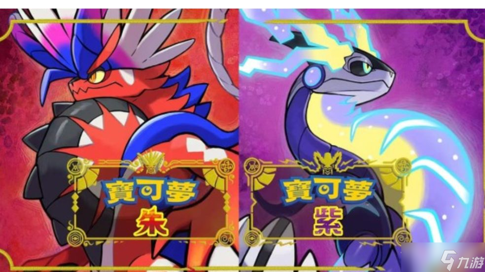 《宝可梦朱紫》沙奈朵捕捉位置一览