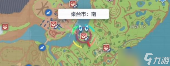 《宝可梦朱紫》怎么换手机壳