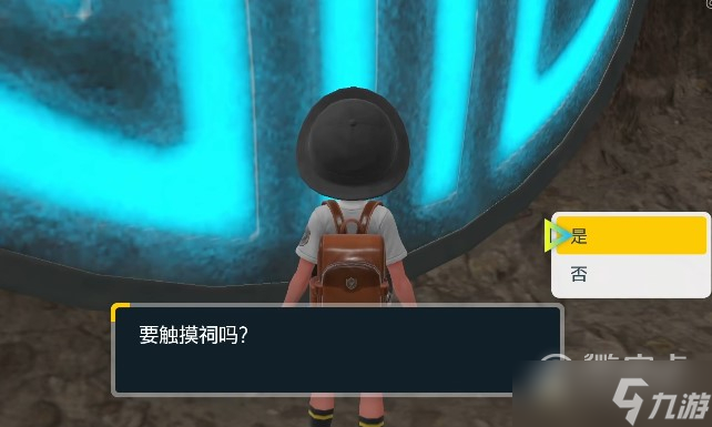宝可梦朱紫二级神封印位置分享
