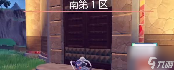 宝可梦朱紫手机壳怎么换上 手机壳更换教程分享