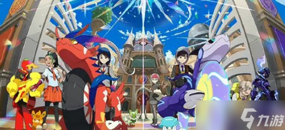 宝可梦朱紫拍卖市场在哪