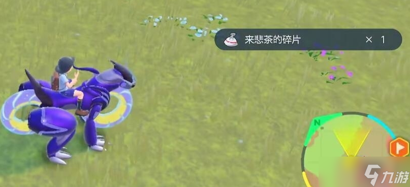 宝可梦朱紫苍炎刃鬼怎么获得?宝可梦朱紫苍炎刃鬼获取方法