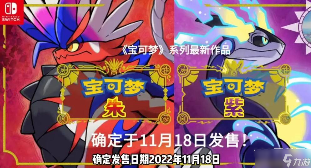 宝可梦朱紫无限刷闪BUG操作技巧
