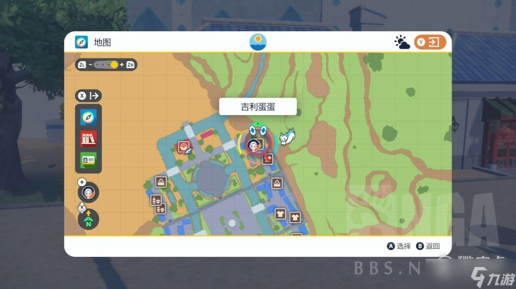 宝可梦朱紫特性胶囊在哪买