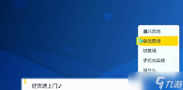 宝可梦朱紫银色王冠在哪