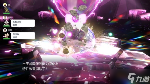 《宝可梦朱紫》稳过6星坑打手推荐