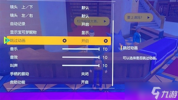 《宝可梦朱紫》详细刷钱攻略