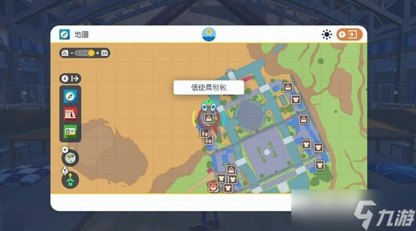 《宝可梦朱紫》信使鸟商店位置与商品一览
