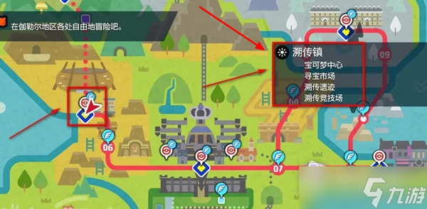 《宝可梦朱紫》怖思壶怎么进化