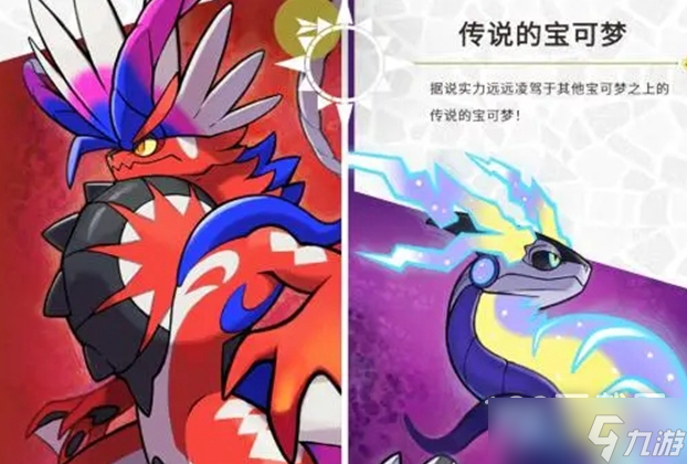 宝可梦朱紫超级沙奈朵进化指南