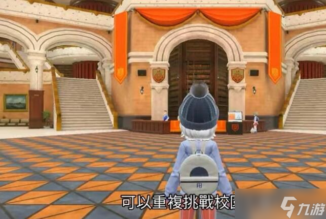 宝可梦朱紫快速刷钱赚钱攻略