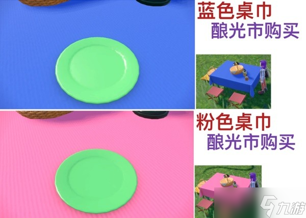 《宝可梦朱紫》全桌巾购买位置一览