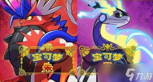 宝可梦朱紫好胜毛蟹进化条件汇总介绍