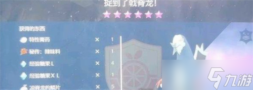 宝可梦朱紫特性互换更改方法介绍