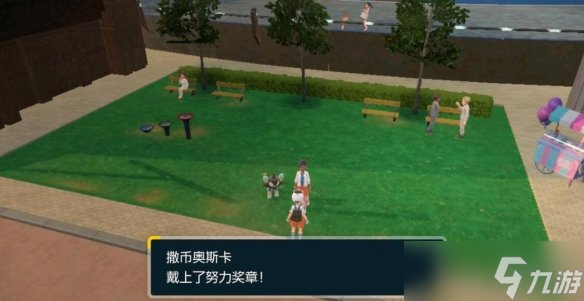 《宝可梦朱紫》冠军奖章怎么获得？证章获取条件分享