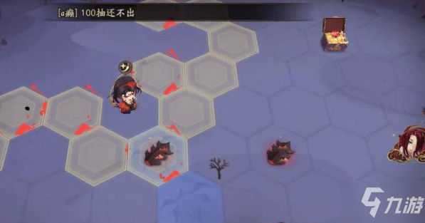 《阴阳师》无间狱凝罪塔位置介绍