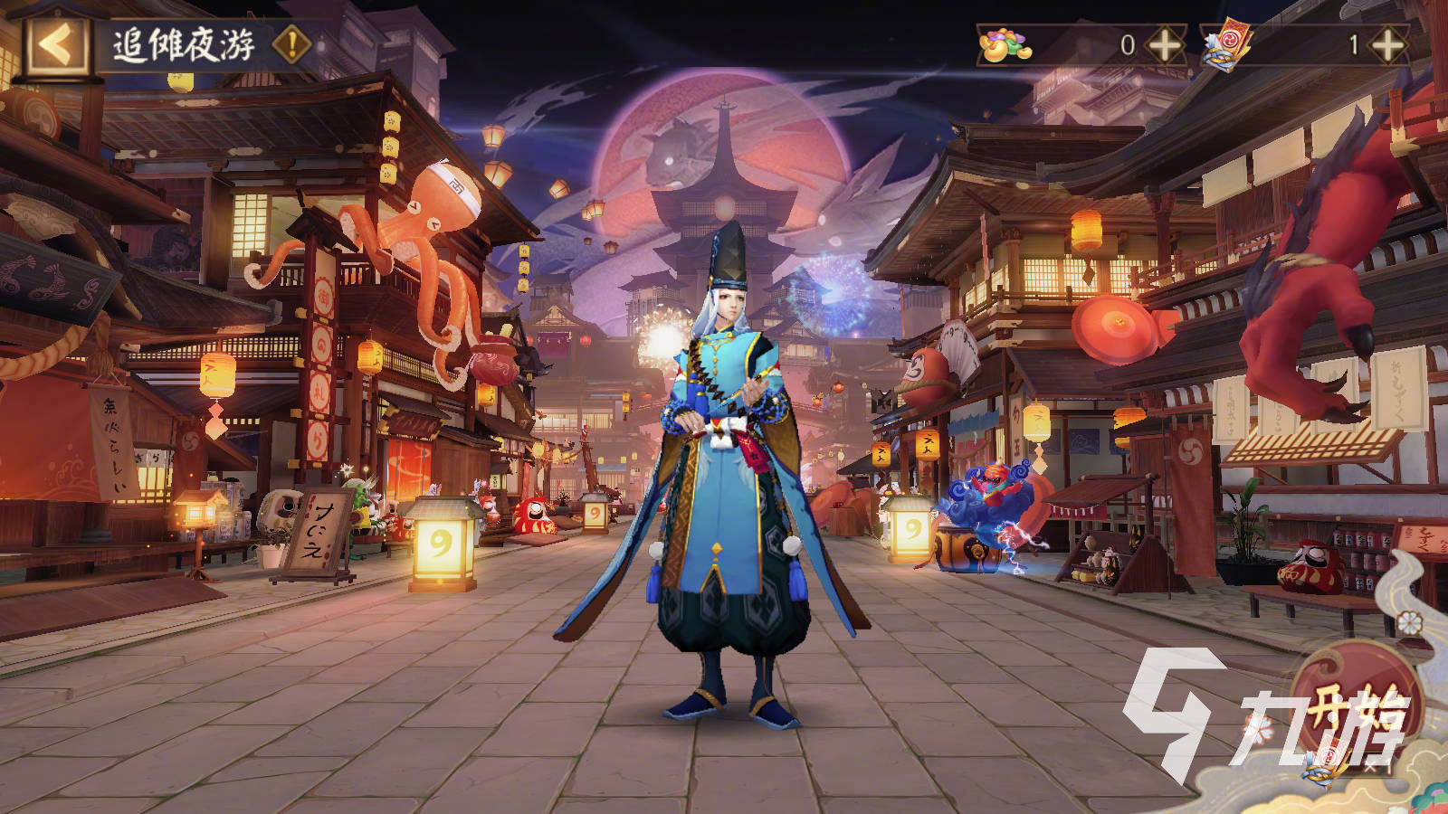 阴阳师追傩夜游怎么玩 阴阳师追傩夜游玩法说明