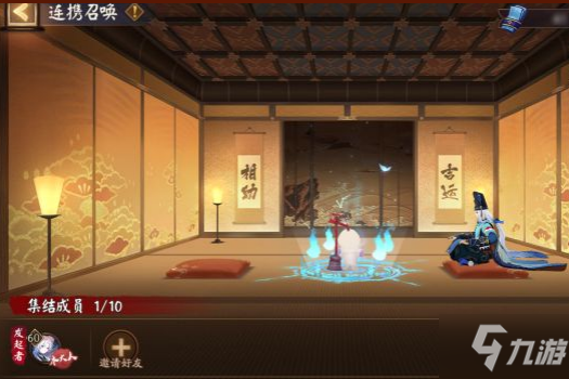 《阴阳师》现世妖约名创优品LBS鬼王活动