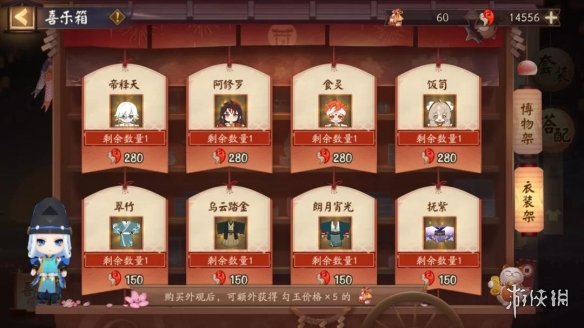 《阴阳师》生贺周活动怎么玩 生贺周活动详解