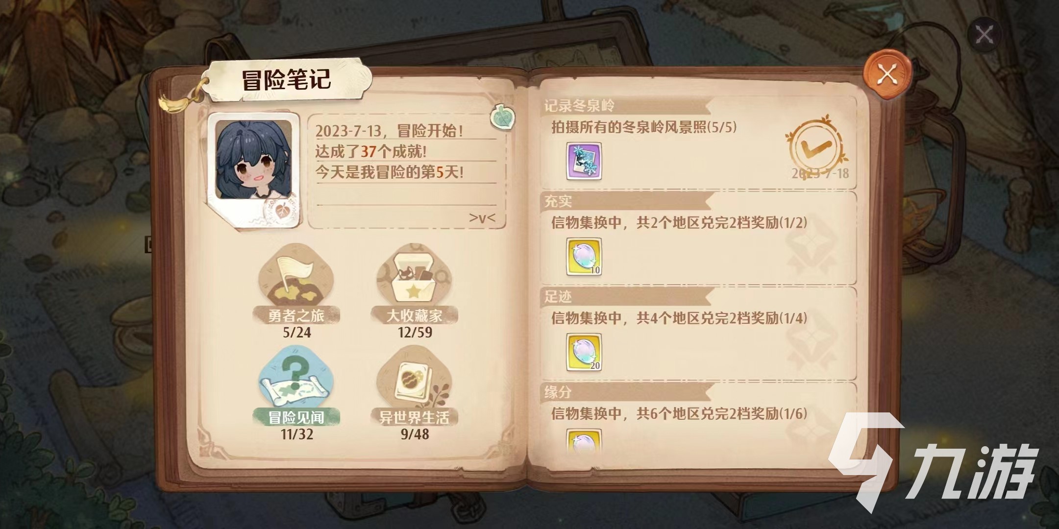 森之国度成就怎么获得 森之国度成就获得方式分享