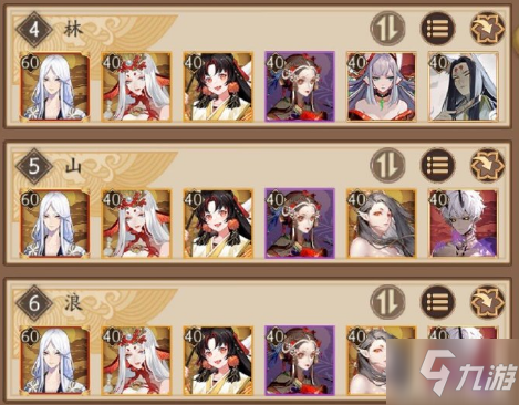 《阴阳师》青森之秘挂机阵容推荐